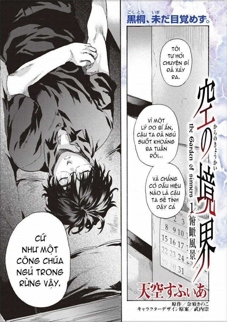 Kara No Kyoukai - The Garden Of Sinners Chapter 2 trang 0