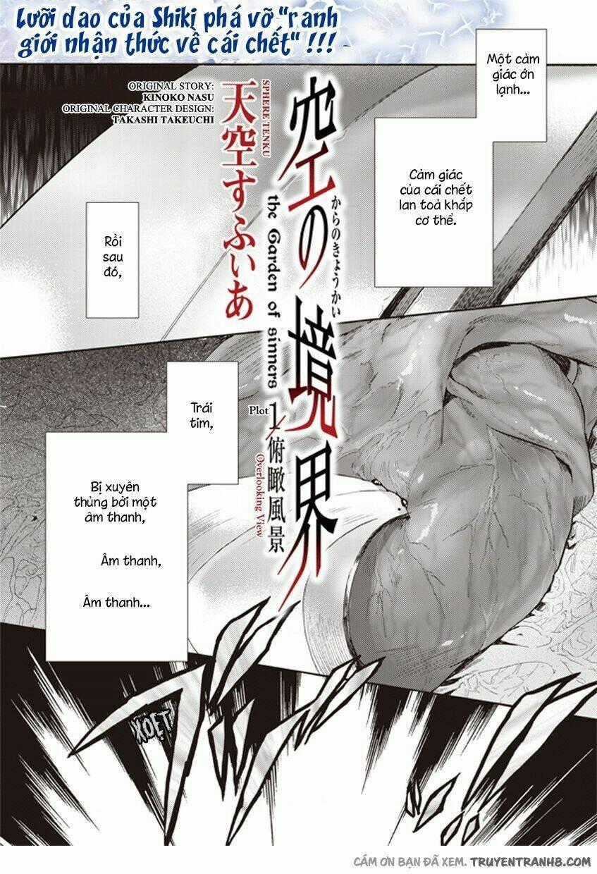 Kara No Kyoukai - The Garden Of Sinners Chapter 3 trang 1