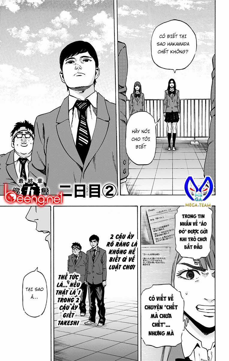 Karada Sagashi Chapter 102 trang 0