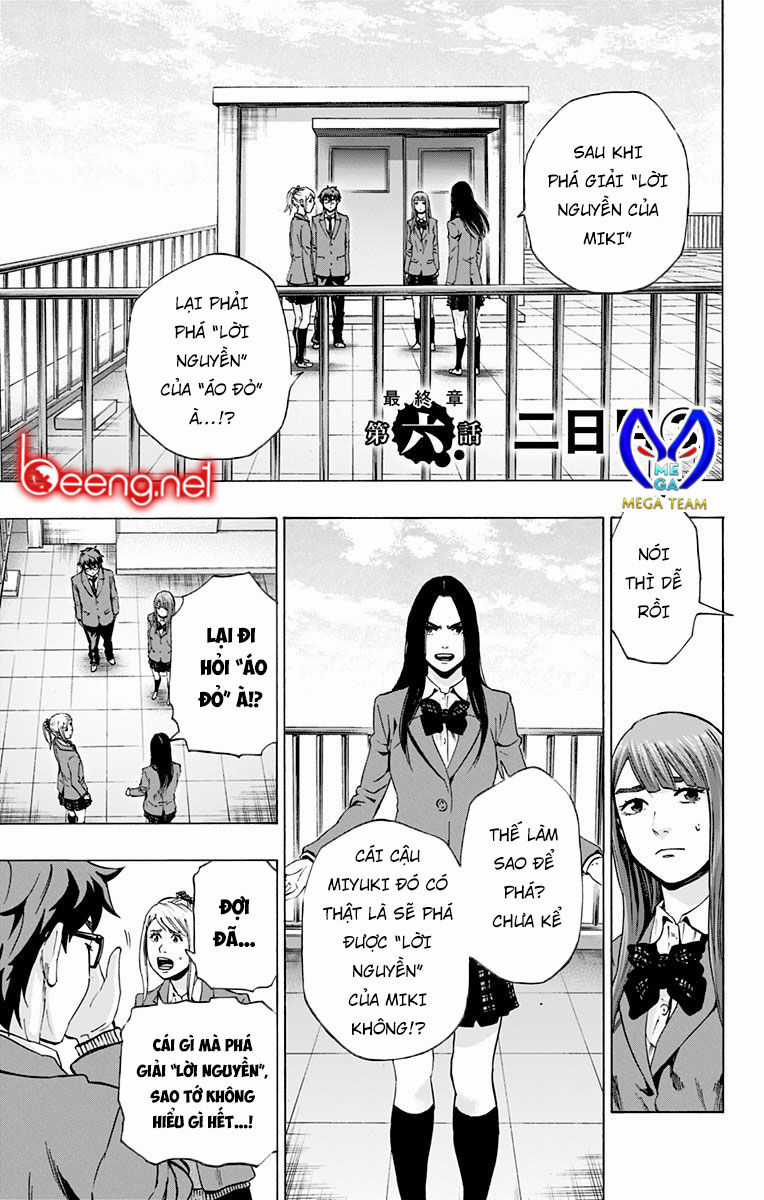 Karada Sagashi Chapter 103 trang 0