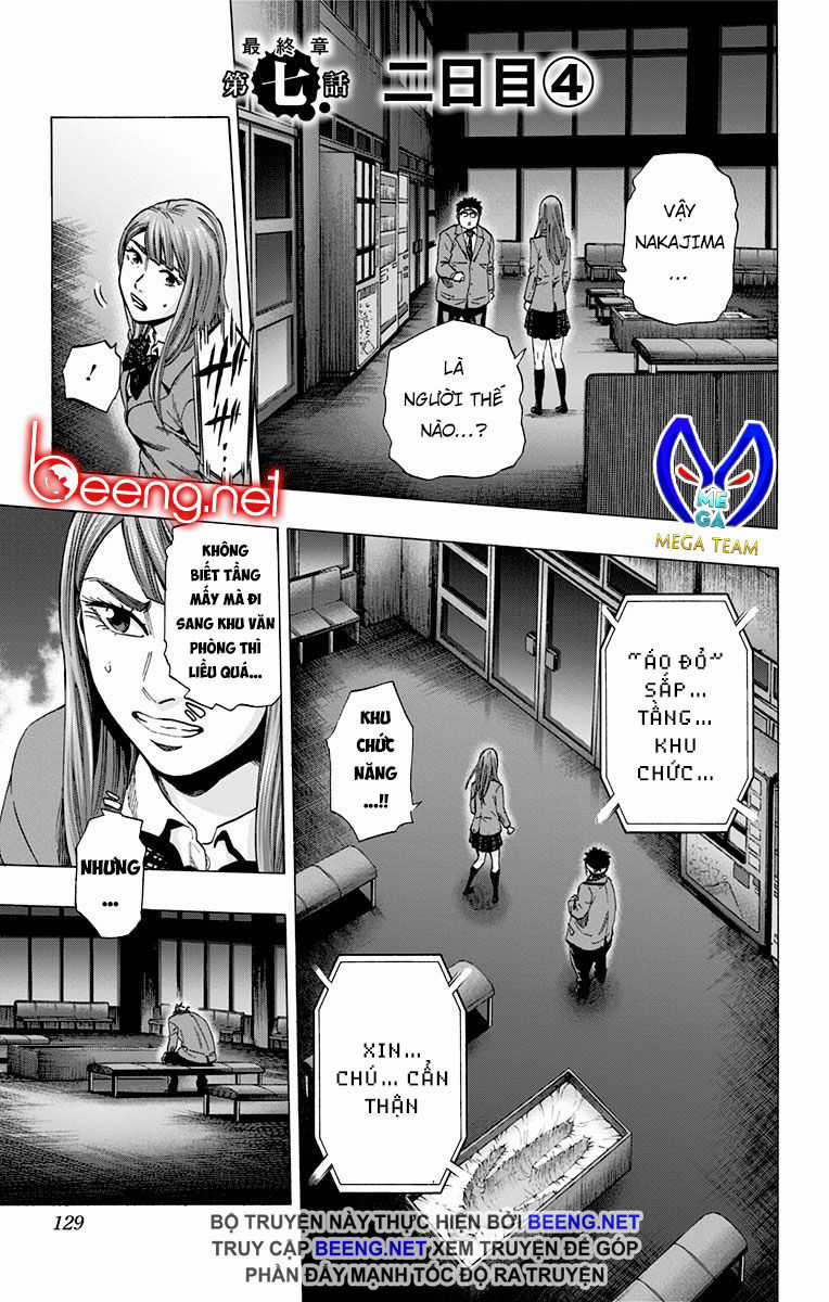 Karada Sagashi Chapter 104 trang 0