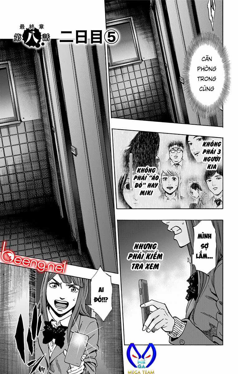 Karada Sagashi Chapter 105 trang 0