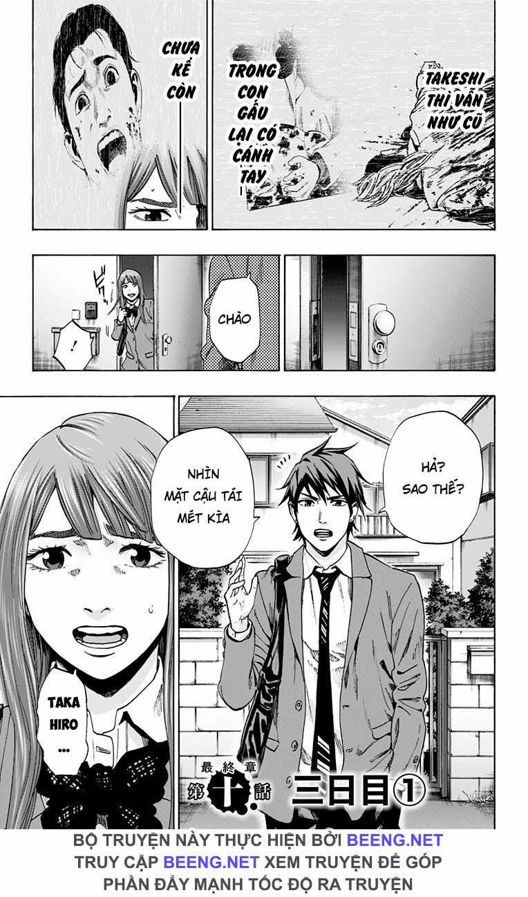 Karada Sagashi Chapter 107 trang 0