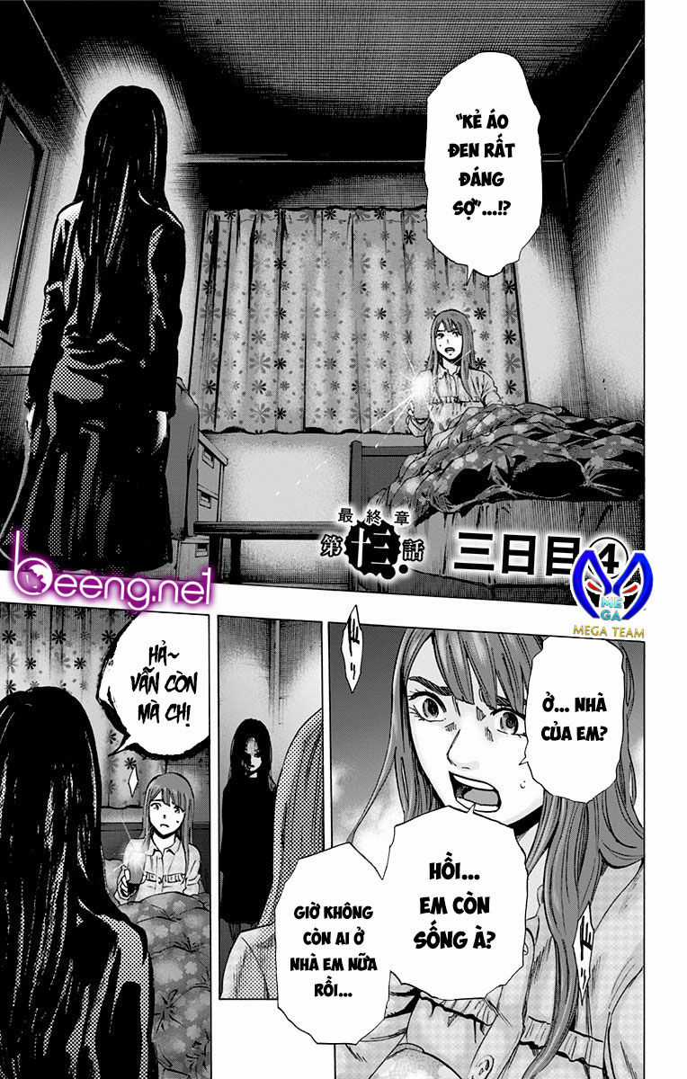 Karada Sagashi Chapter 110 trang 0