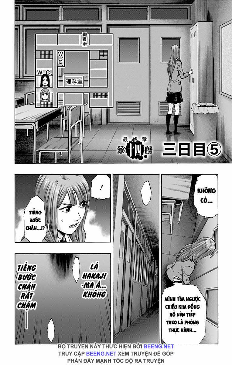 Karada Sagashi Chapter 111 trang 1