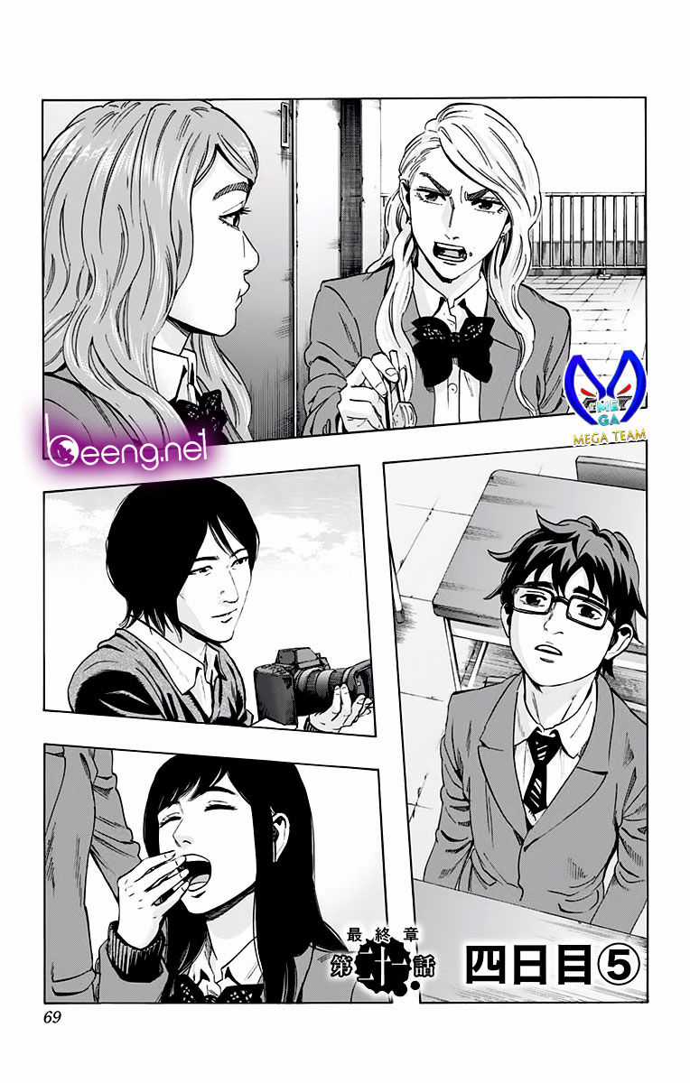 Karada Sagashi Chapter 118 trang 0