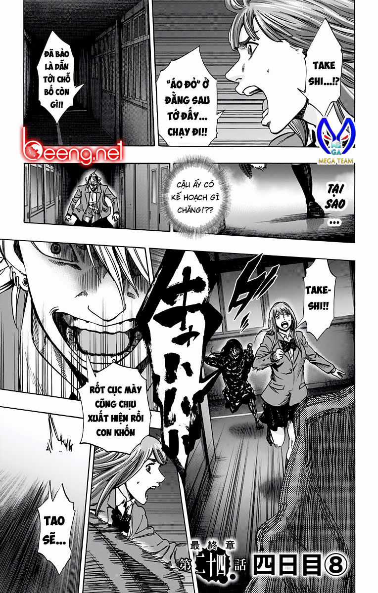 Karada Sagashi Chapter 121 trang 0