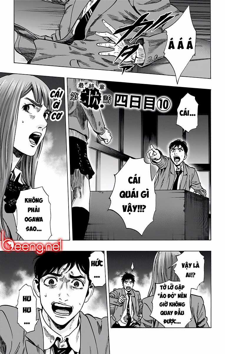 Karada Sagashi Chapter 123 trang 0