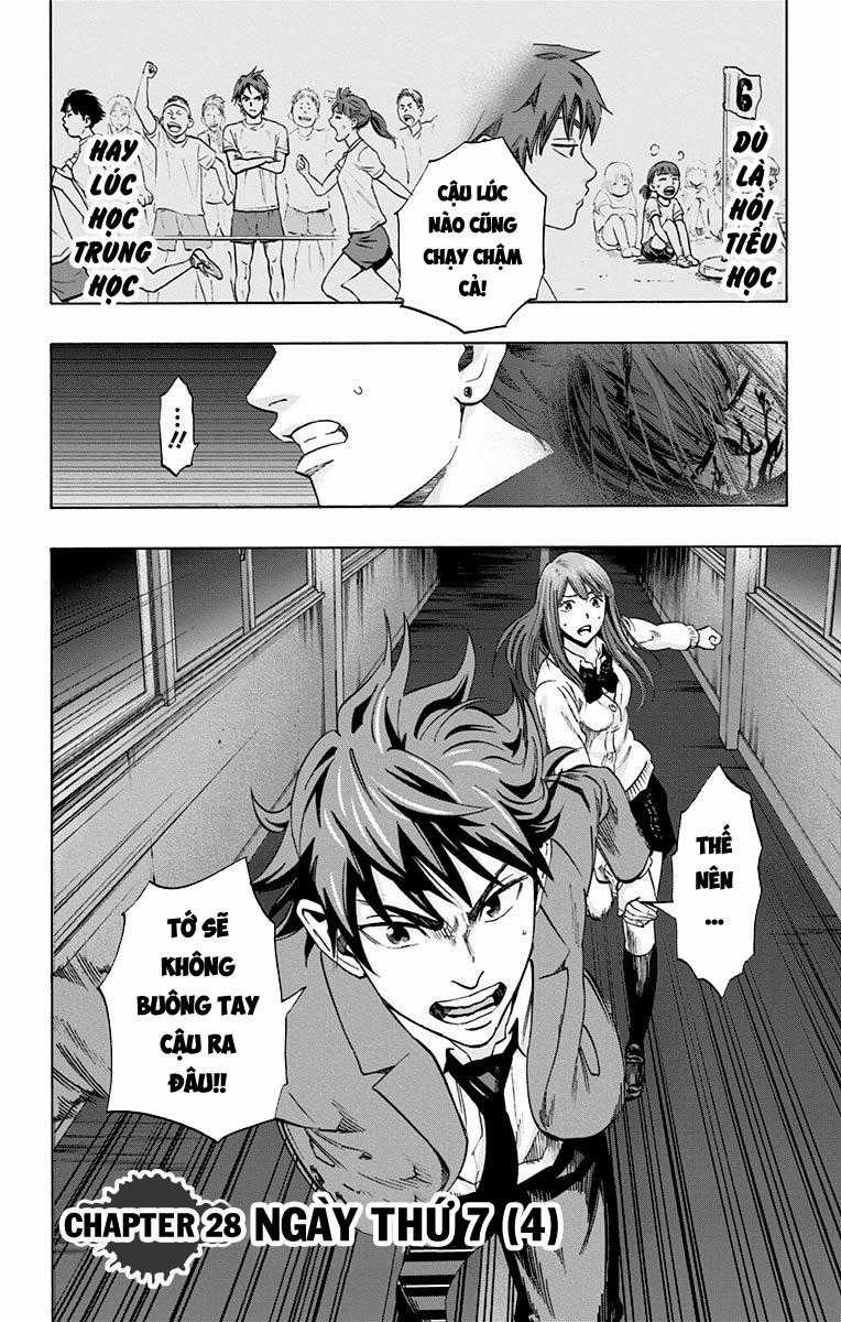 Karada Sagashi Chapter 28 trang 1