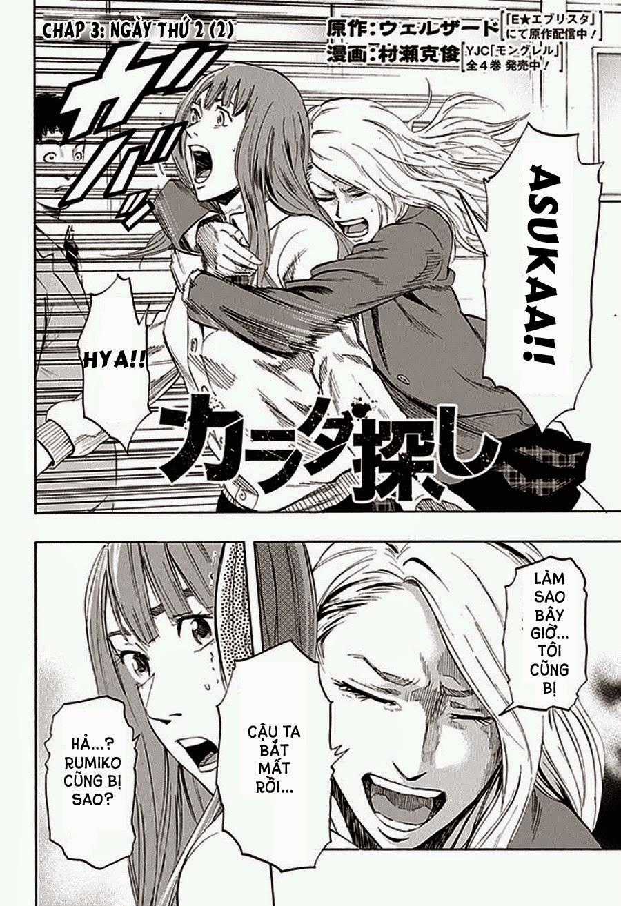 Karada Sagashi Chapter 3 trang 1