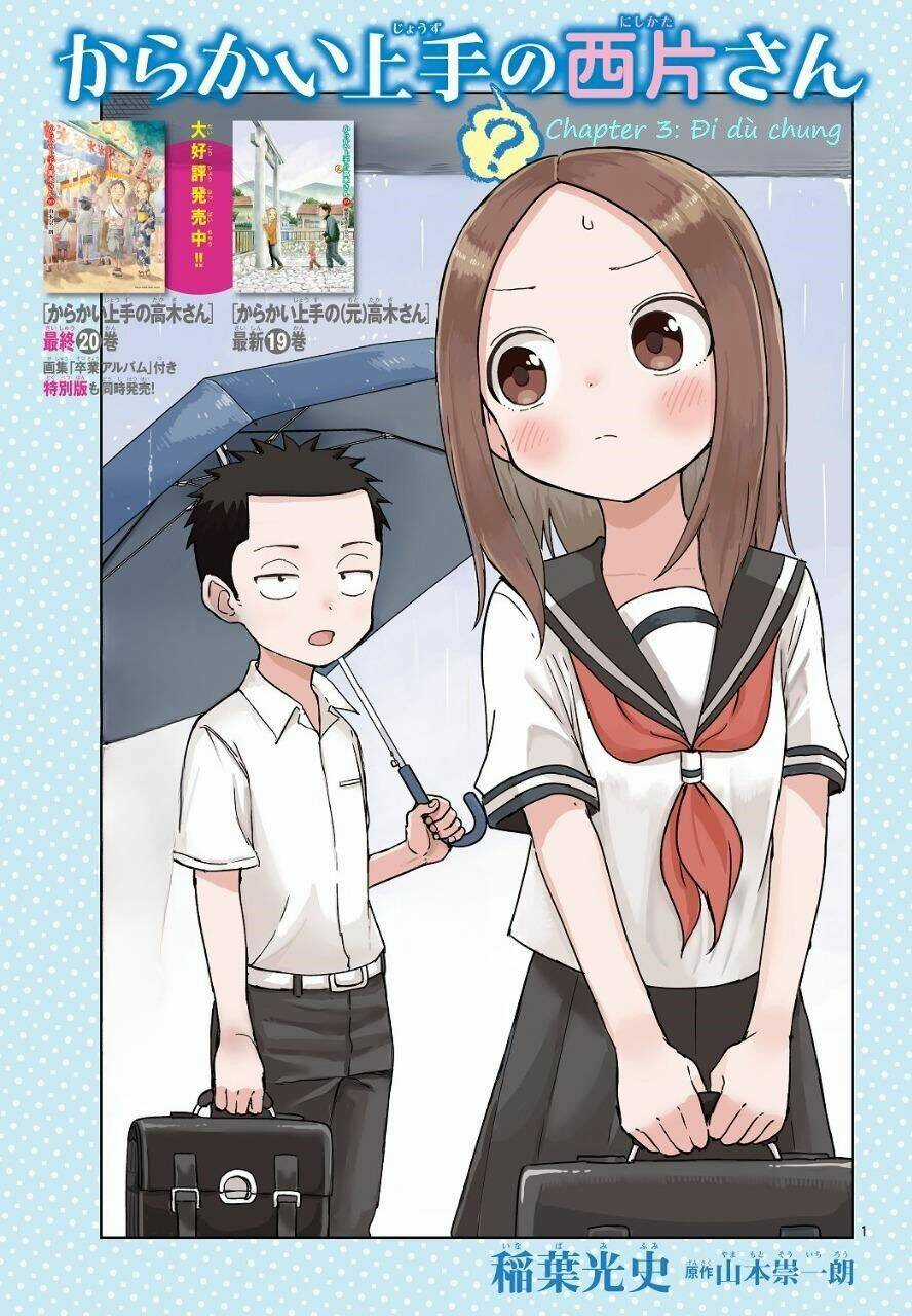 Karakai Jouzu (?) No Nishikata-San Chapter 3 trang 0