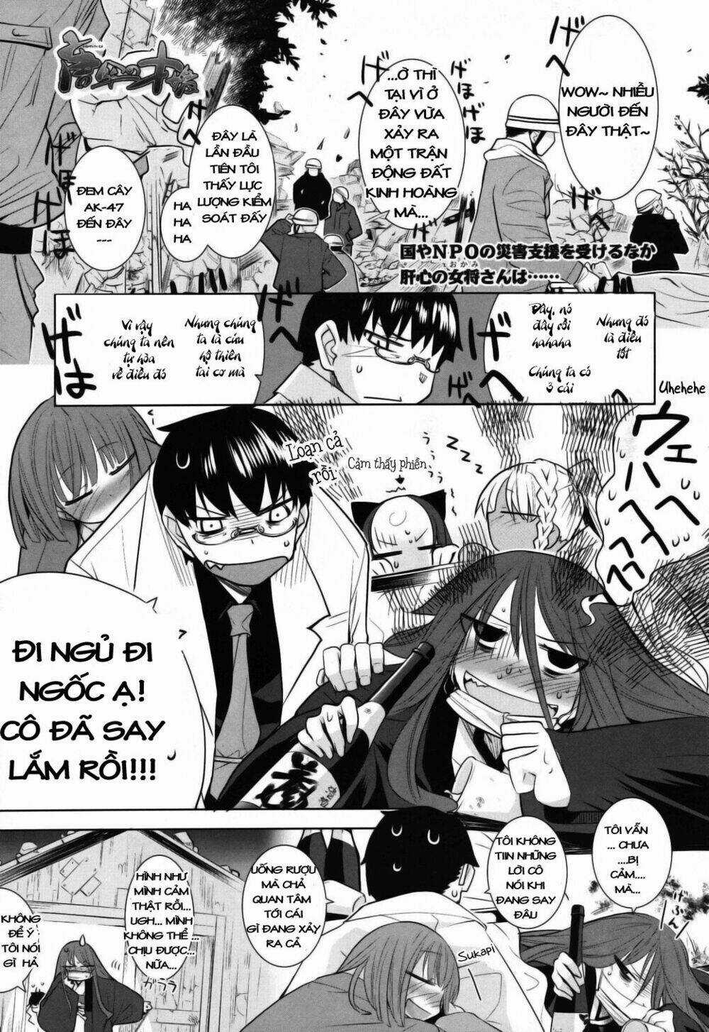 Karakasa No Saien Chapter 5 trang 0