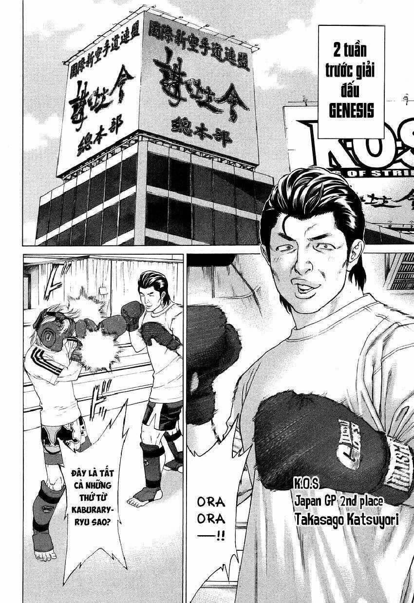 Karate Shoukoushi Kohinata Minoru Chapter 312 trang 1