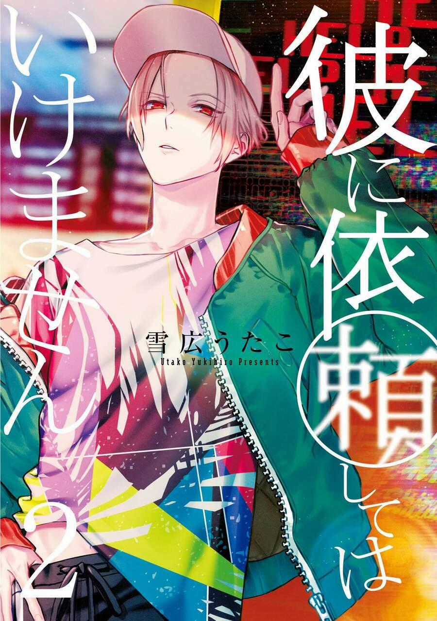 Kare Ni Irai Shite Wa Ikemasen Chapter 5 trang 1