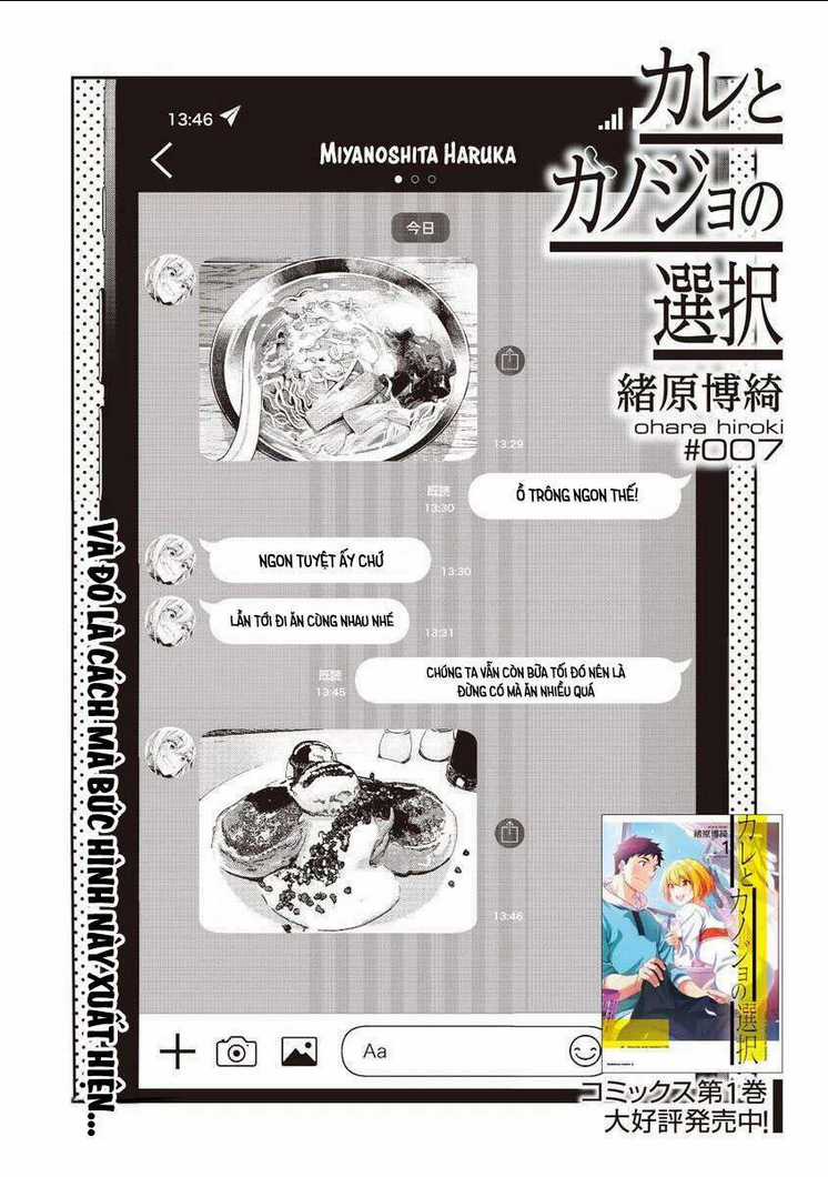 Kare to Kanojo no Sentaku Chapter 7 trang 1