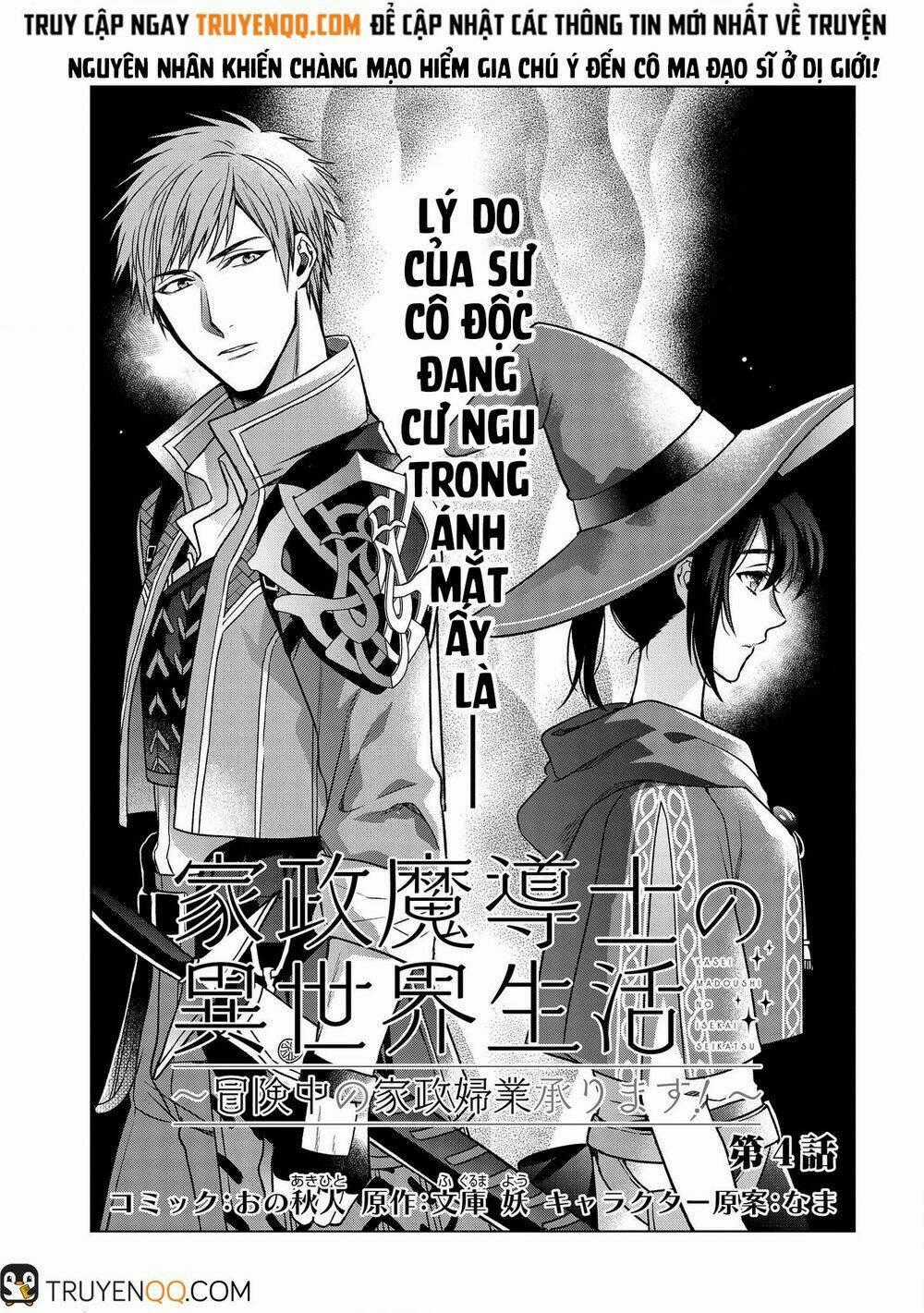 Kasei Madooushi No Isekai Seikatsu Chapter 4 trang 1