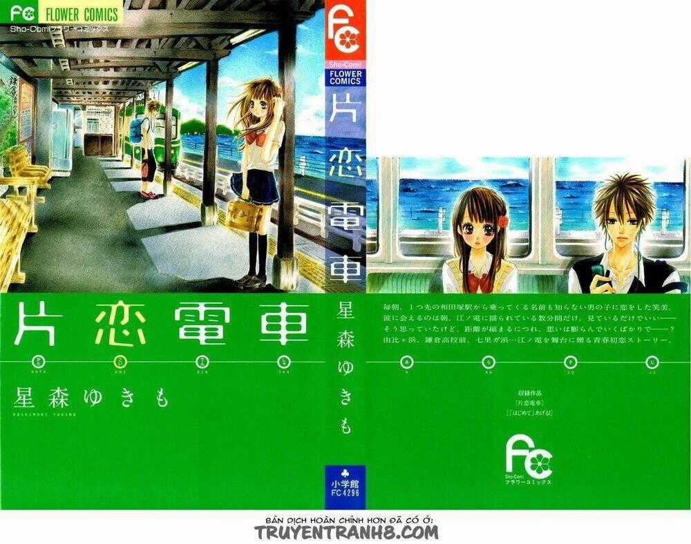 Katakoi Densha Chapter 1 trang 1