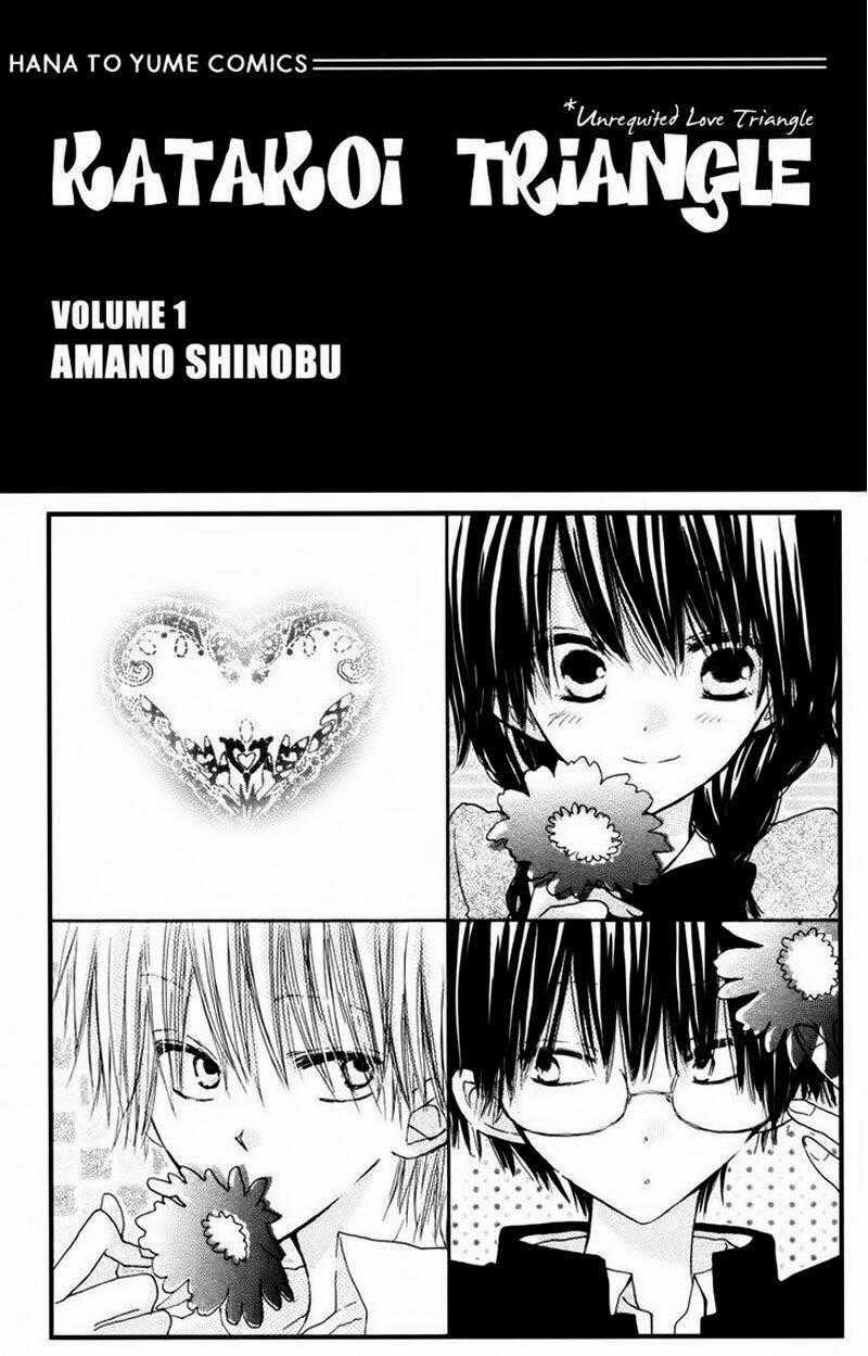 Katakoi Triangle Chapter 1 trang 0