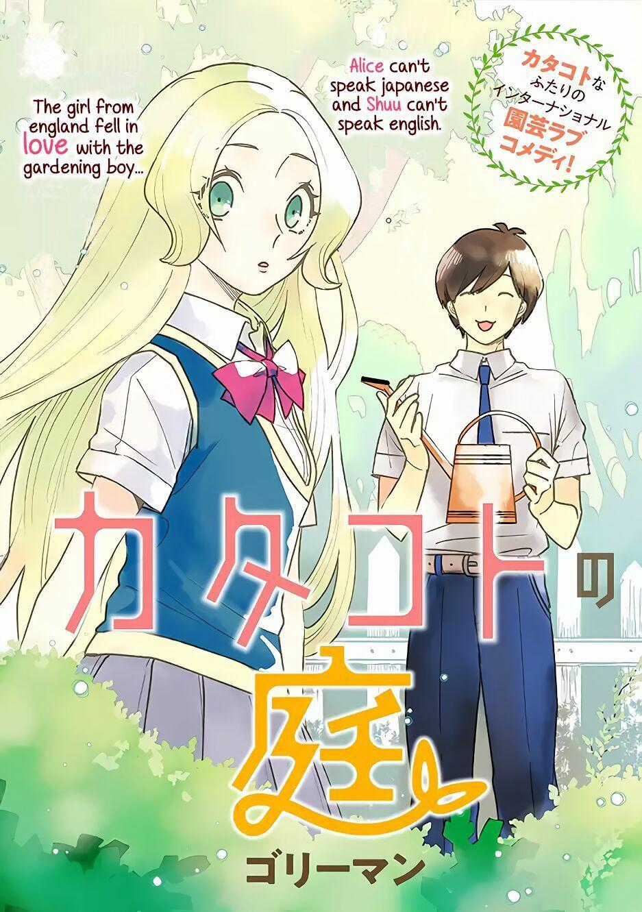 Katakoto No Niwa Chapter 1 trang 0