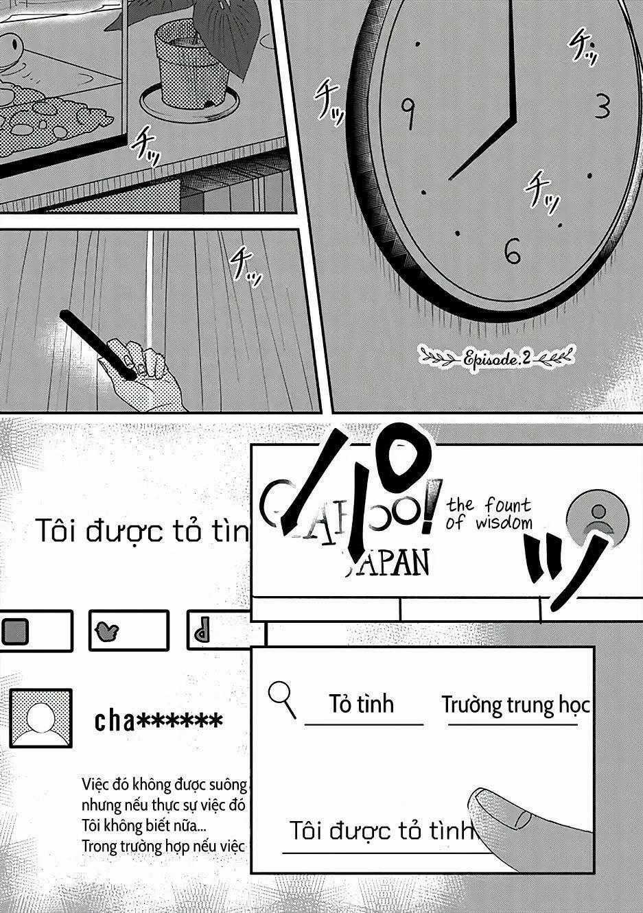 Katakoto No Niwa Chapter 2 trang 0