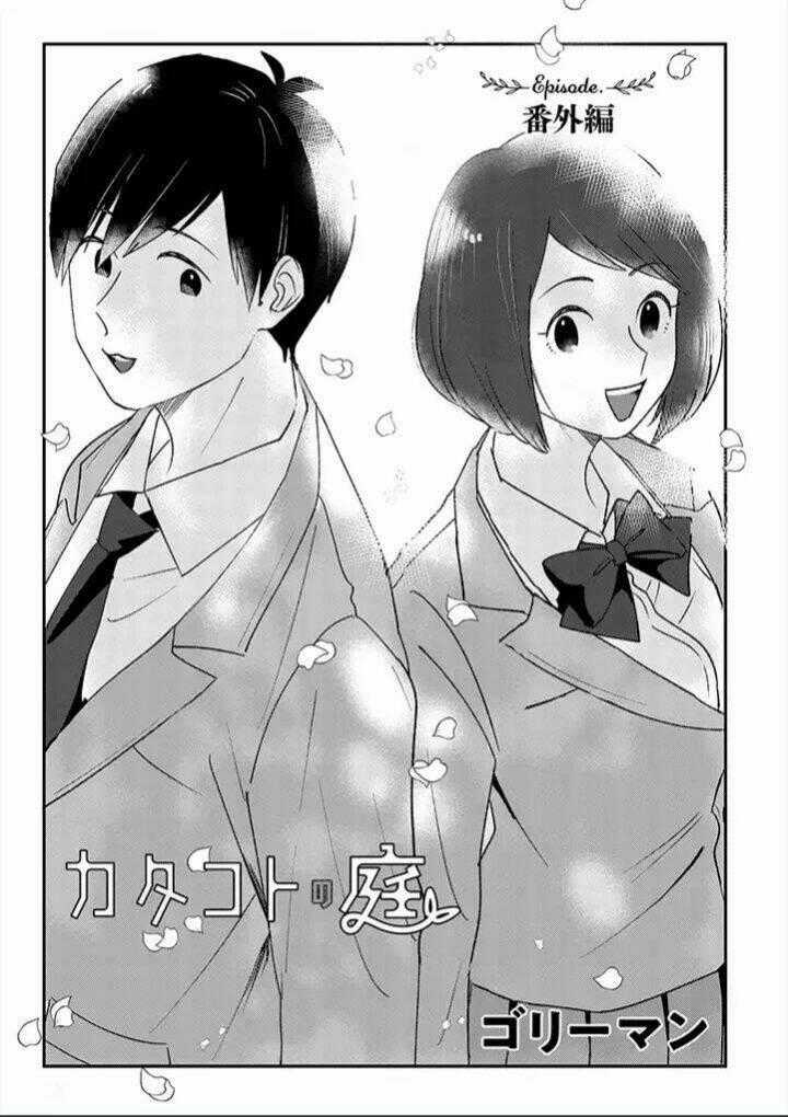 Katakoto No Niwa Chapter 8 trang 0