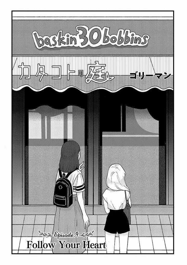 Katakoto No Niwa Chapter 9 trang 0