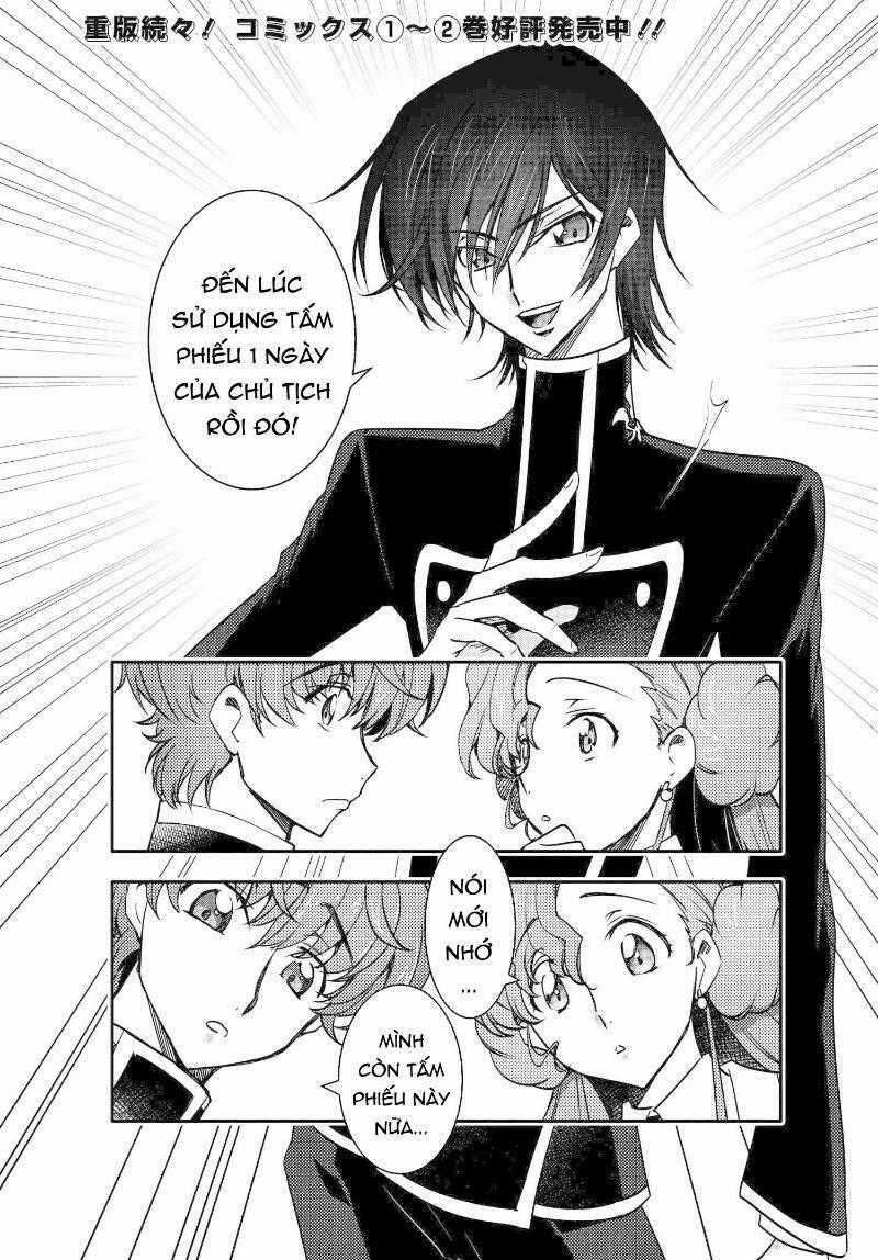 Kateikyoushi No Lelouch-San Chapter 16 trang 1