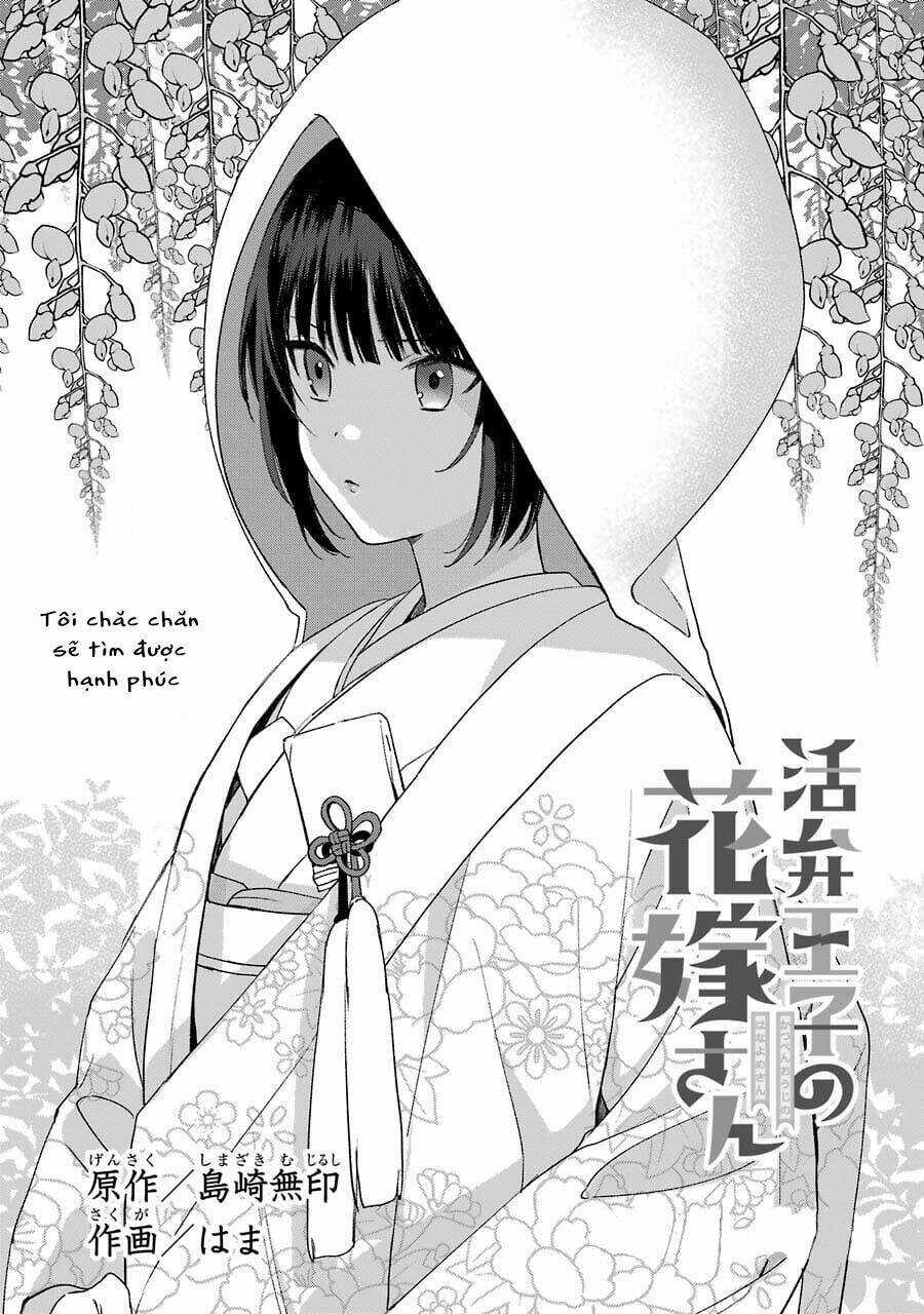 Katsuben Ouji No Hanayome-San Chapter 2 trang 1