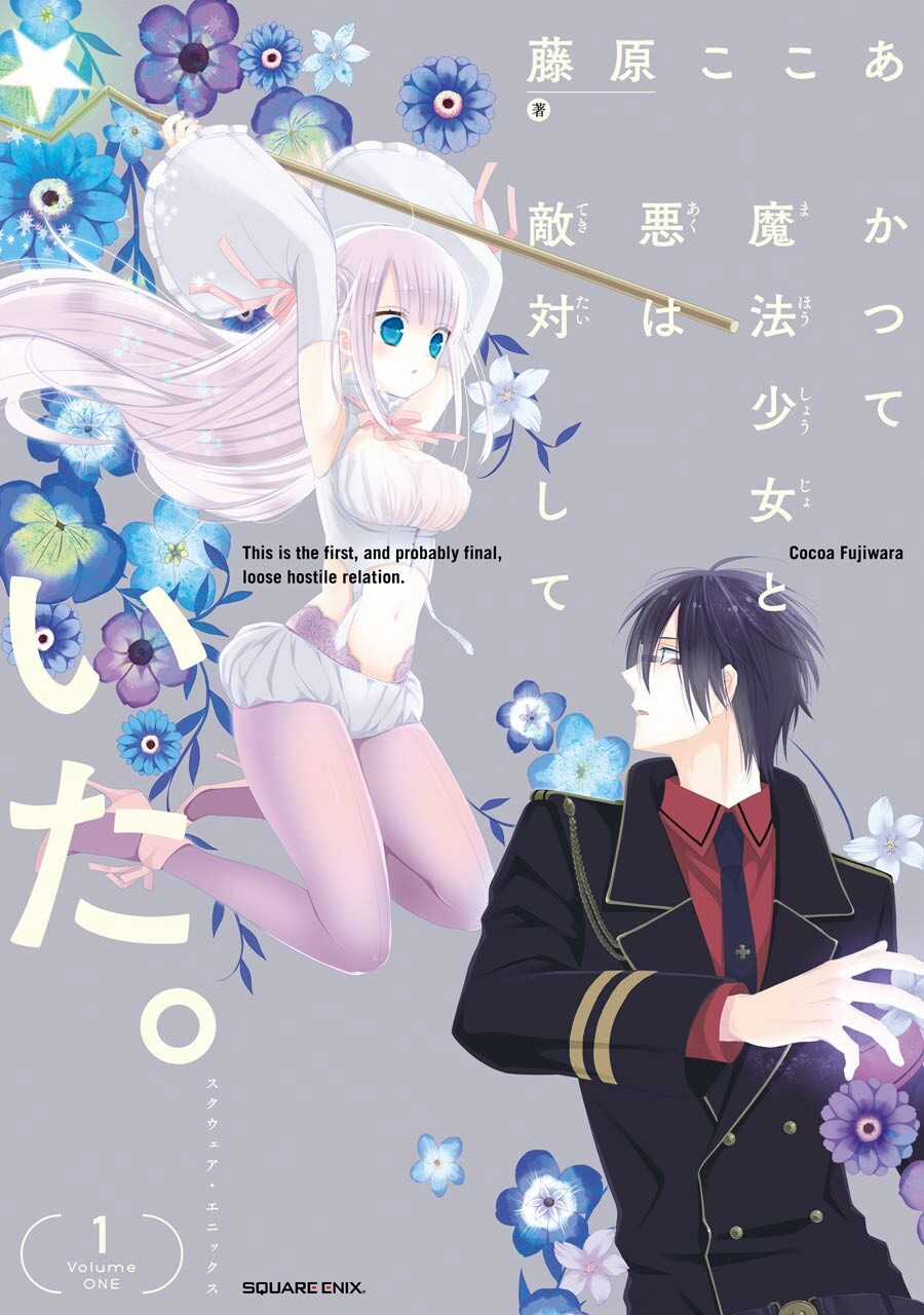 Katsute Mahou Shoujo to Aku wa Tekitai Shiteita Chapter 1 trang 0