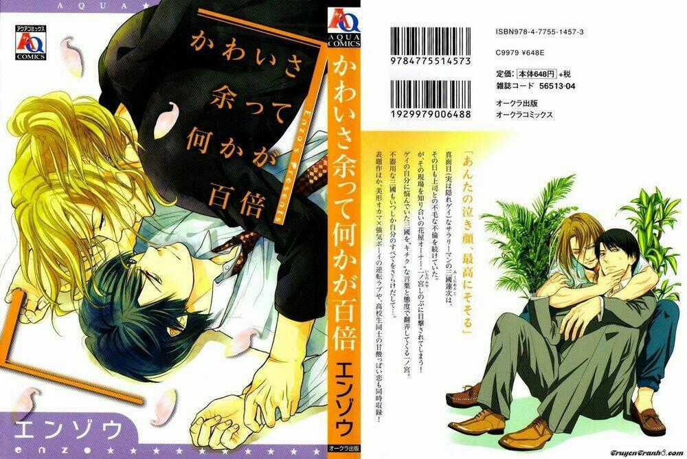 Kawaisa Amatte Nanika Ga Hyakubai Chapter 1 trang 1