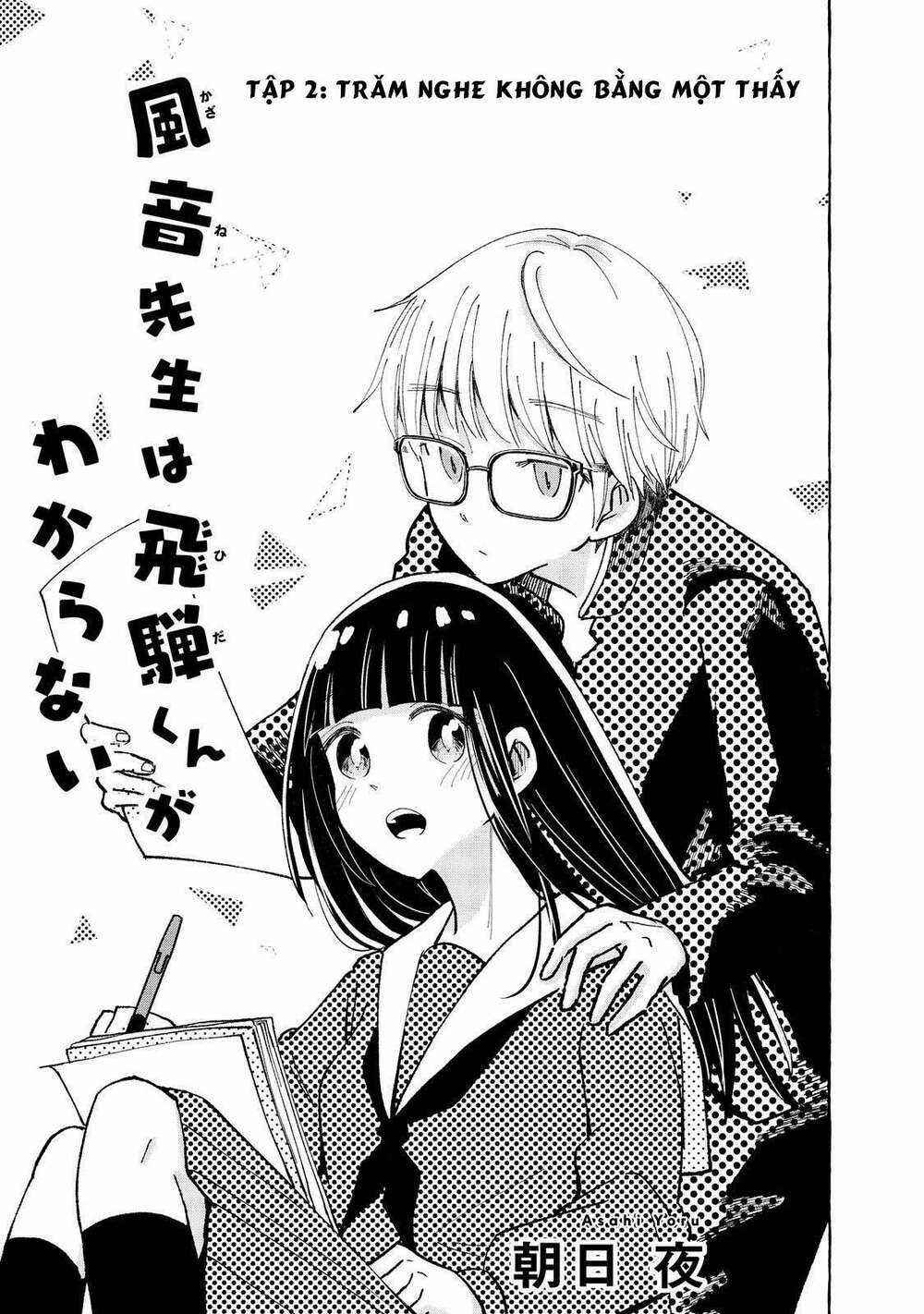 Kazane Sensei Không Hiểu Được Hida Kun Chapter 2 trang 1