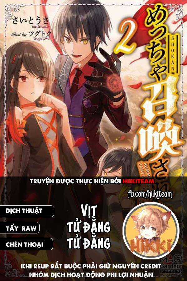 Kẻ Được Triệu Hồi Tới Thế Giới Giả Tưởng Vô Số Lần!! Chapter 18 trang 0