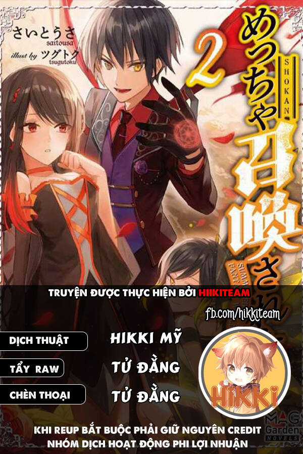 Kẻ Được Triệu Hồi Tới Thế Giới Giả Tưởng Vô Số Lần!! Chapter 27 trang 0