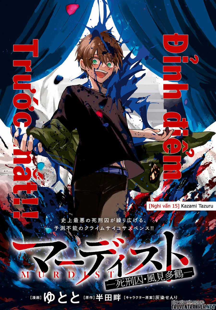 Kẻ Hoạ Sát: Tử Tù Kazami Tazuru Chapter 15 trang 1