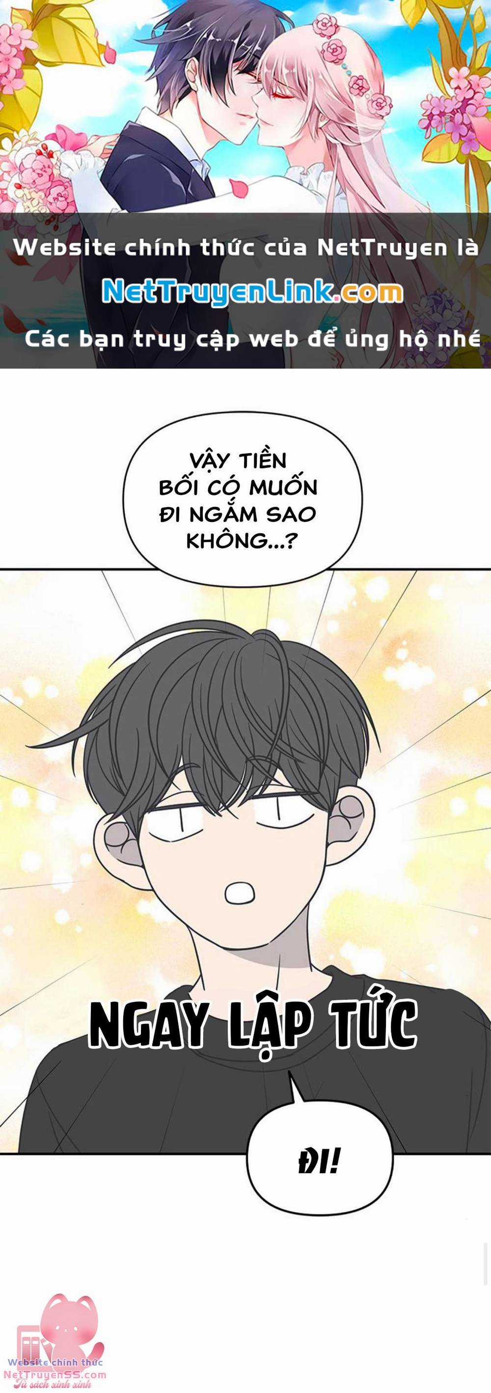 Kế Hoạch Hẹn Hò Của Bareum Chapter 96 trang 0