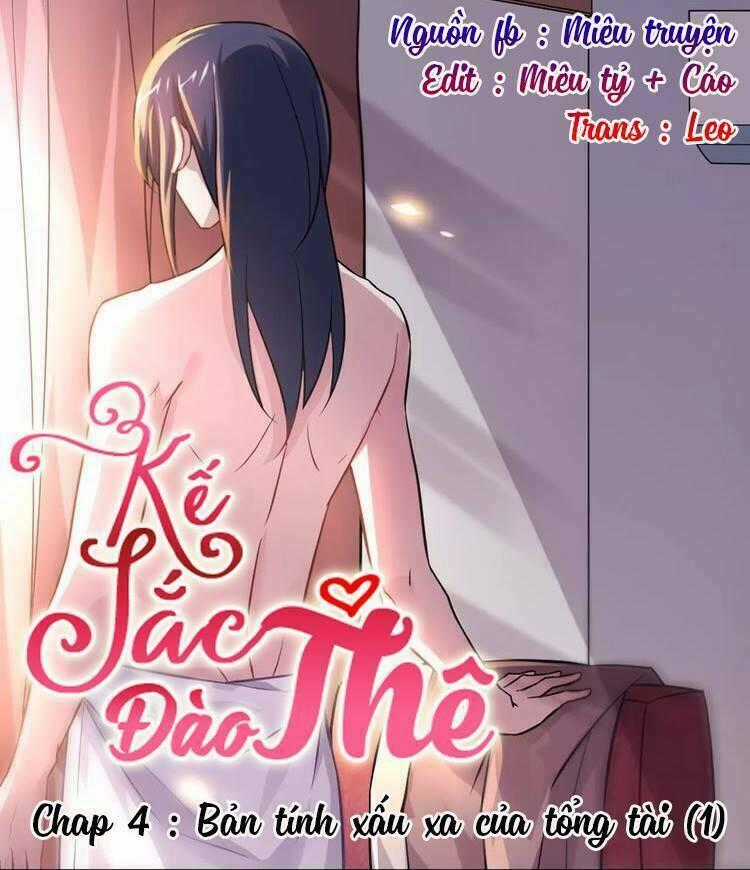 Kế Sắc Đào Thê Chapter 4 trang 0