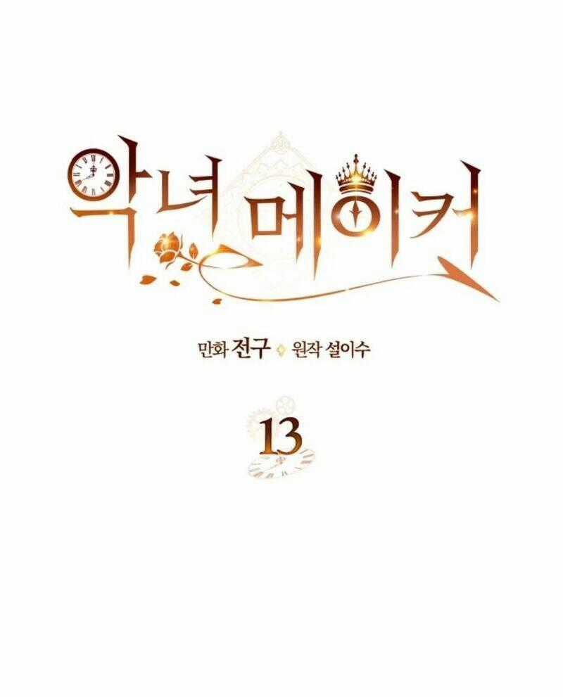 Kẻ Tạo Ra Nữ Phản Diện Chapter 13 trang 1