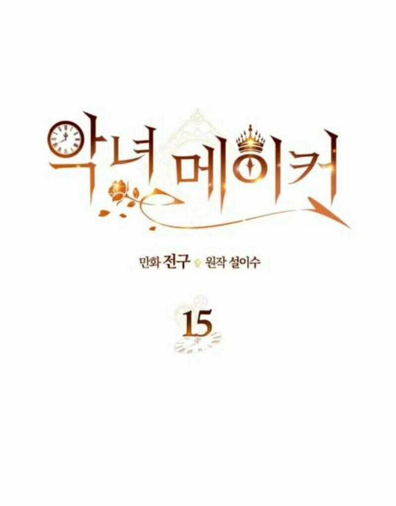 Kẻ Tạo Ra Nữ Phản Diện Chapter 15 trang 1