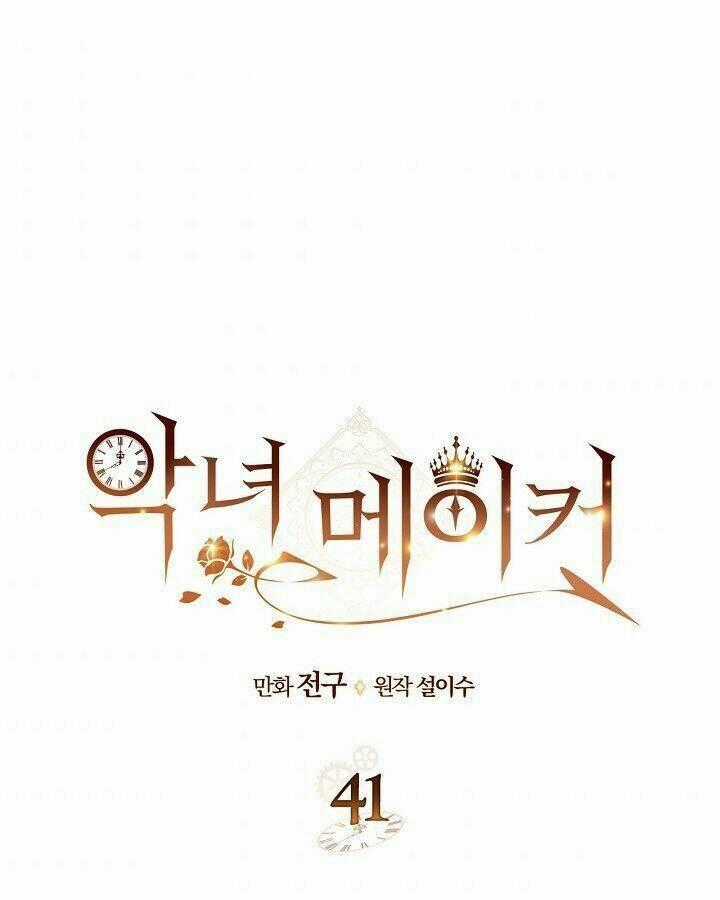 Kẻ Tạo Ra Nữ Phản Diện Chapter 41 trang 1