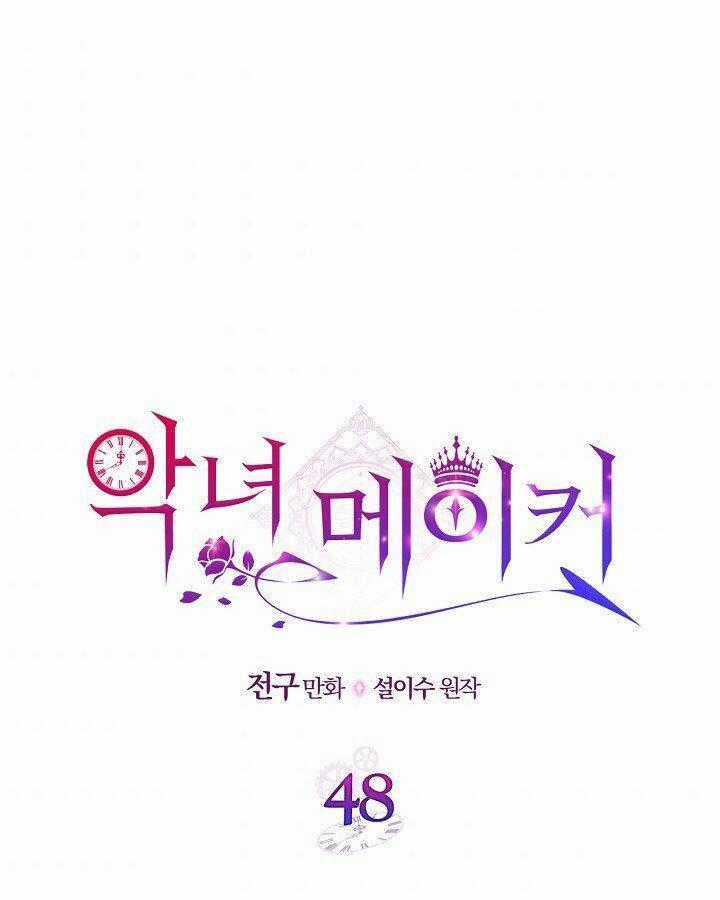 Kẻ Tạo Ra Nữ Phản Diện Chapter 48.1 trang 1