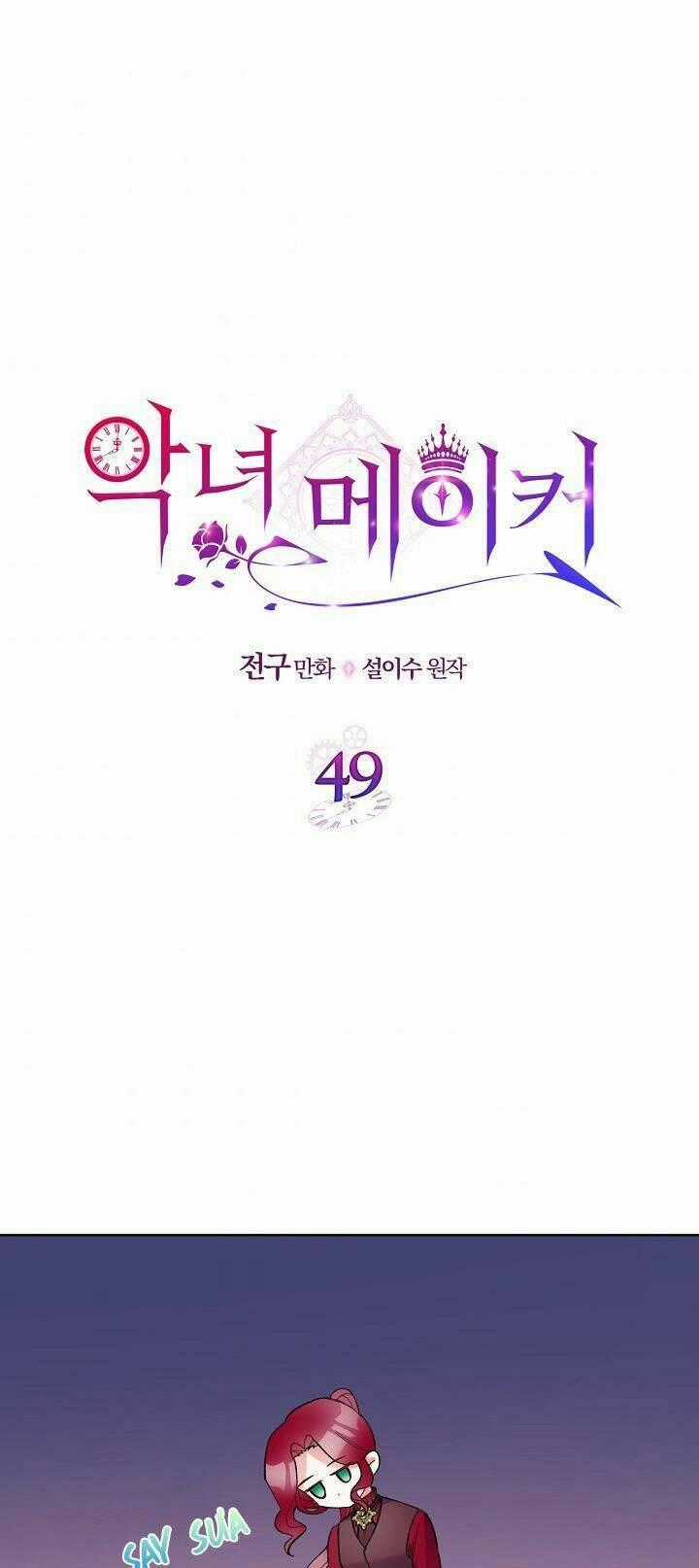 Kẻ Tạo Ra Nữ Phản Diện Chapter 49.1 trang 1