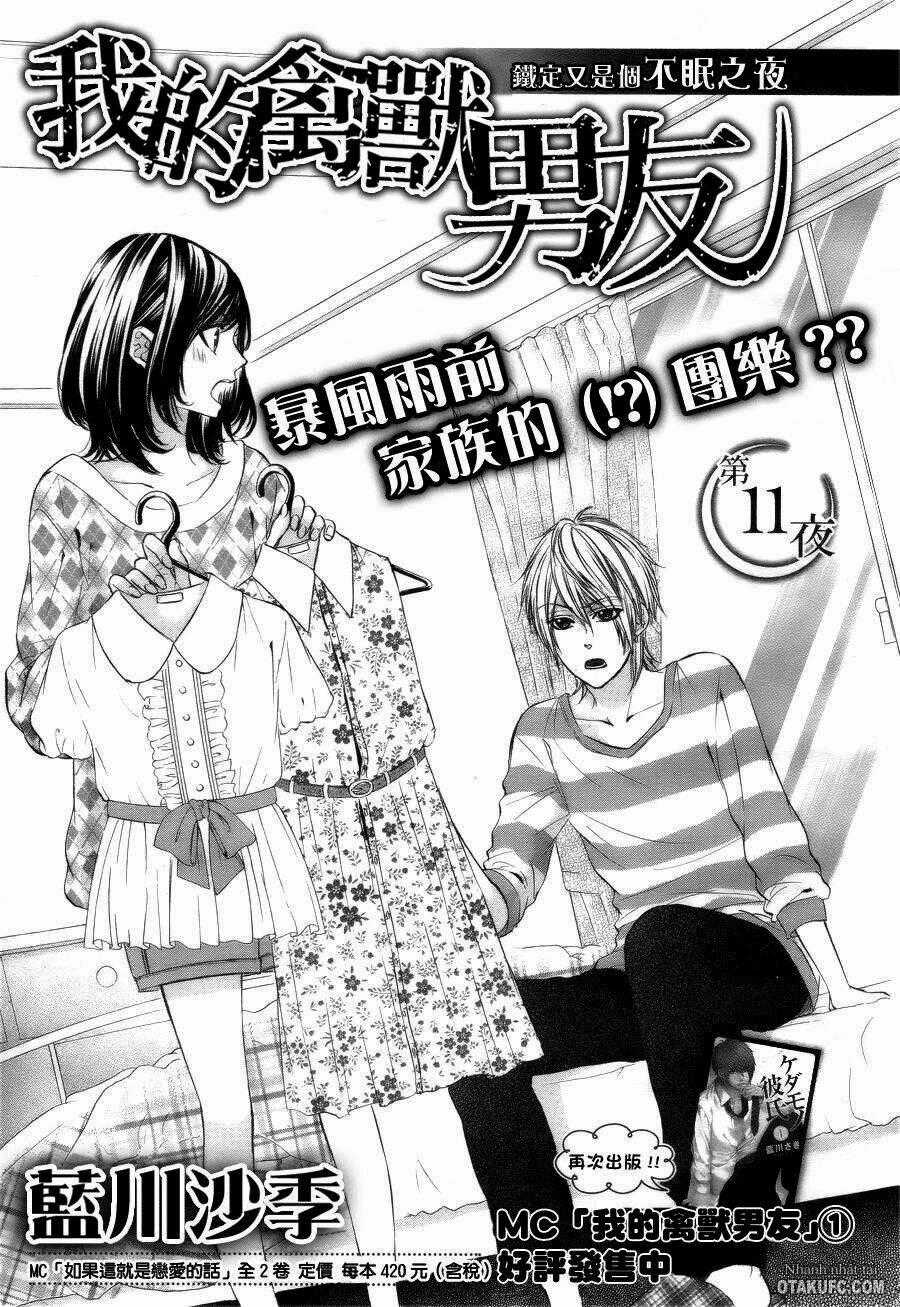 Kedamono Kareshi Chapter 11 trang 0