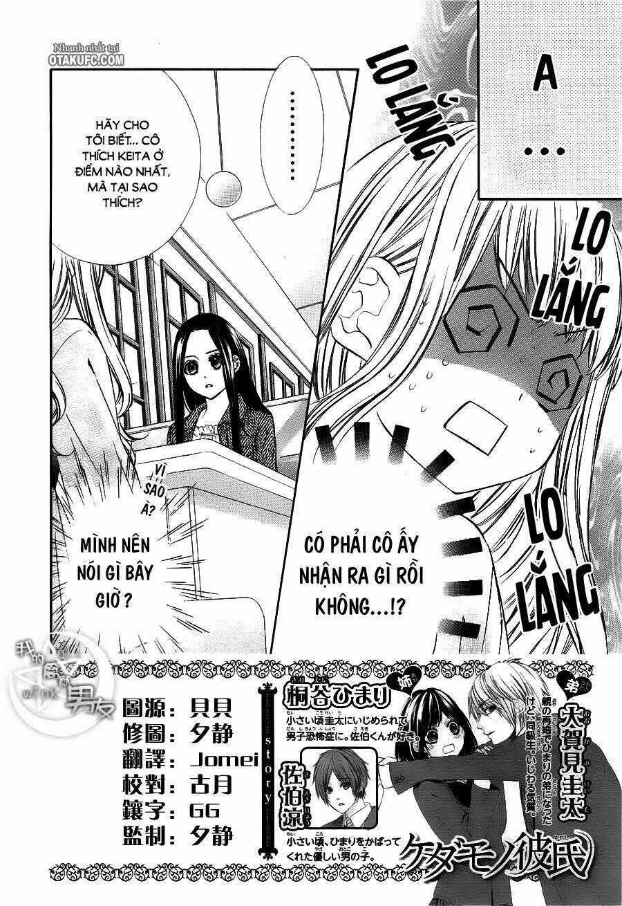 Kedamono Kareshi Chapter 12 trang 1