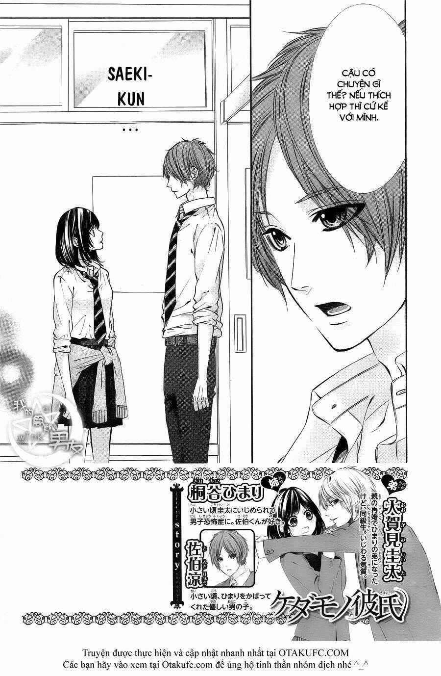 Kedamono Kareshi Chapter 13 trang 1