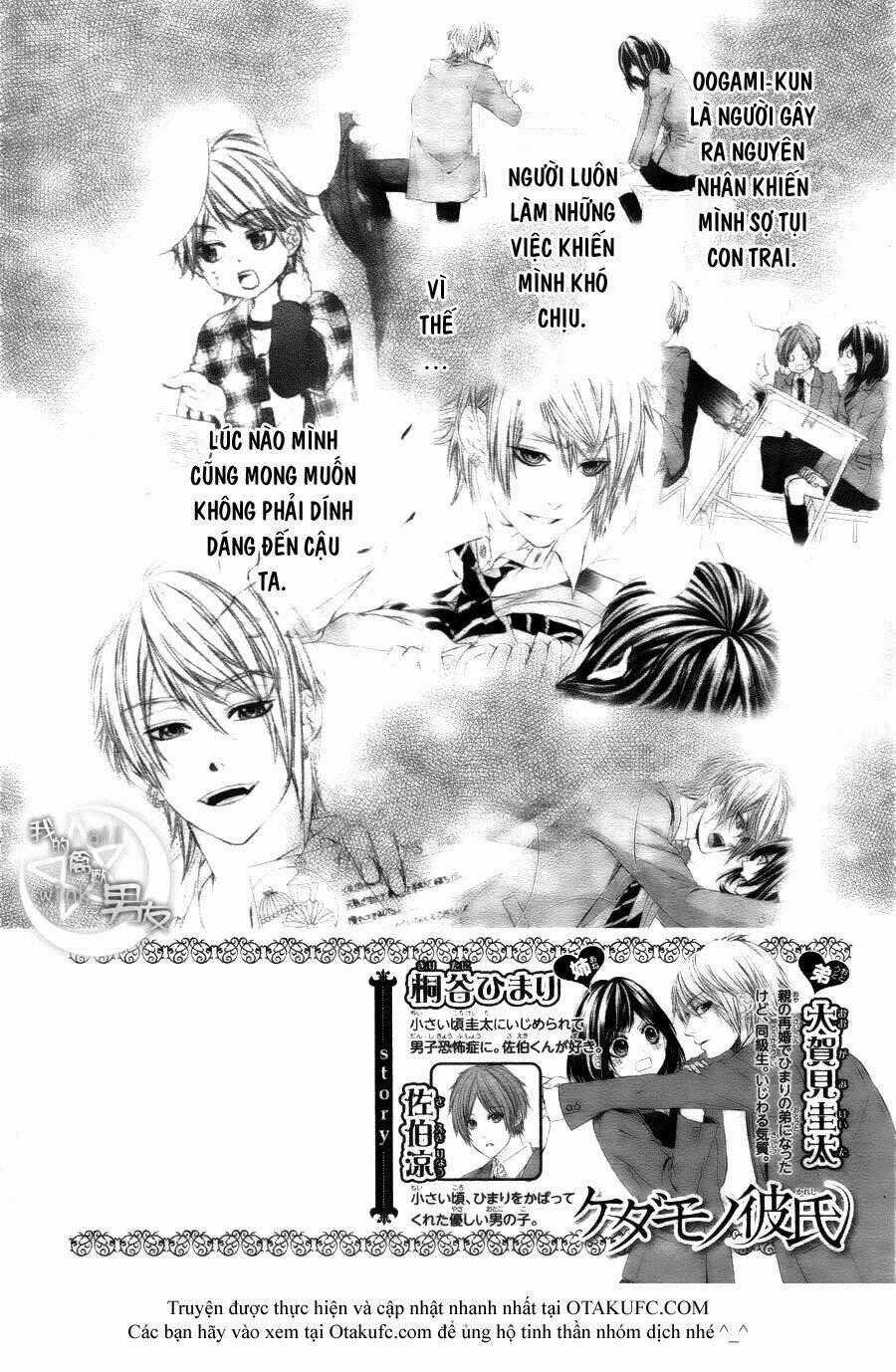 Kedamono Kareshi Chapter 14 trang 1