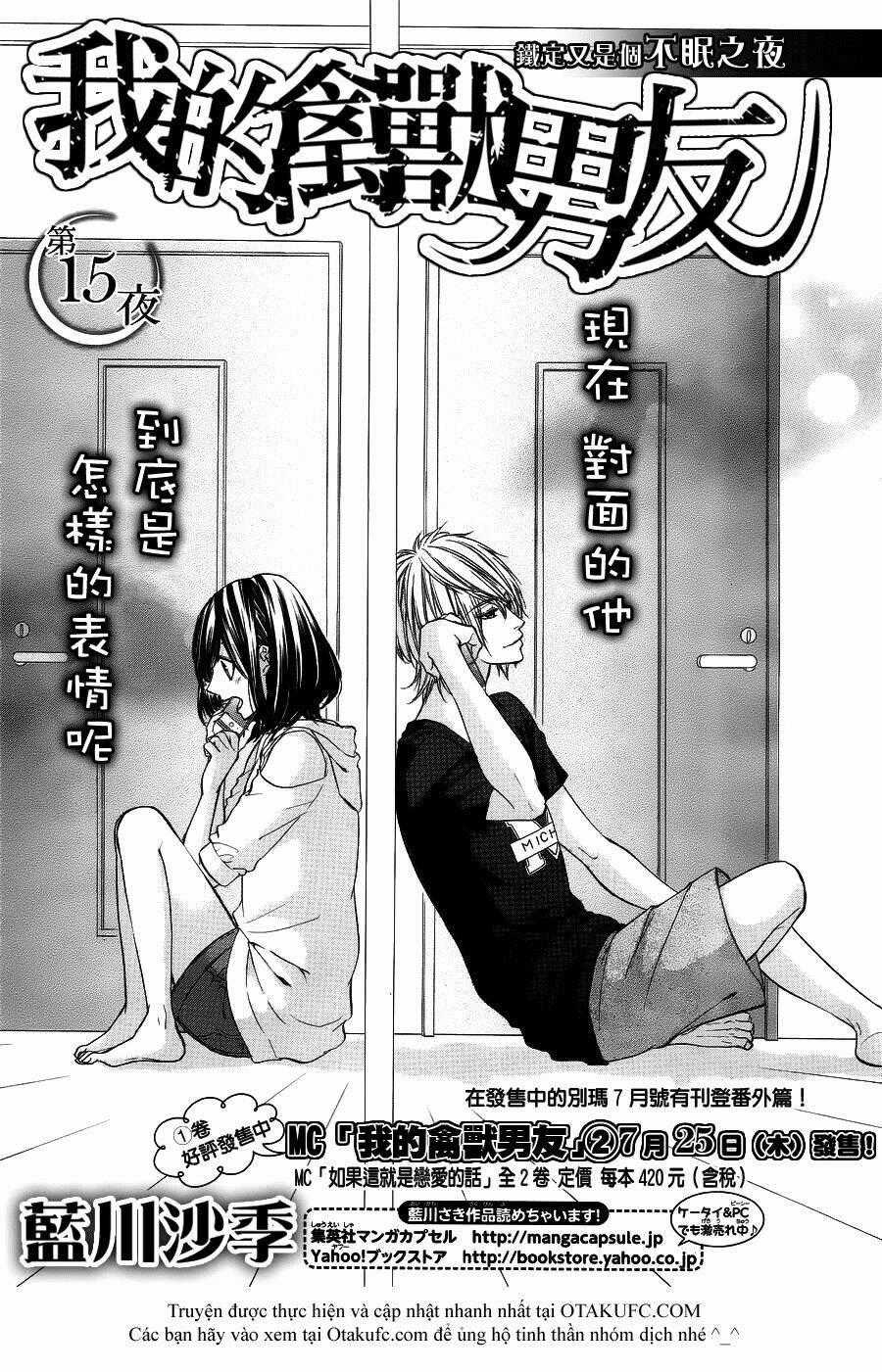 Kedamono Kareshi Chapter 15 trang 0