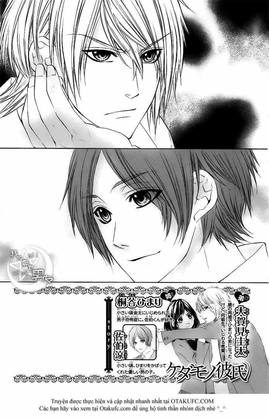 Kedamono Kareshi Chapter 16 trang 1