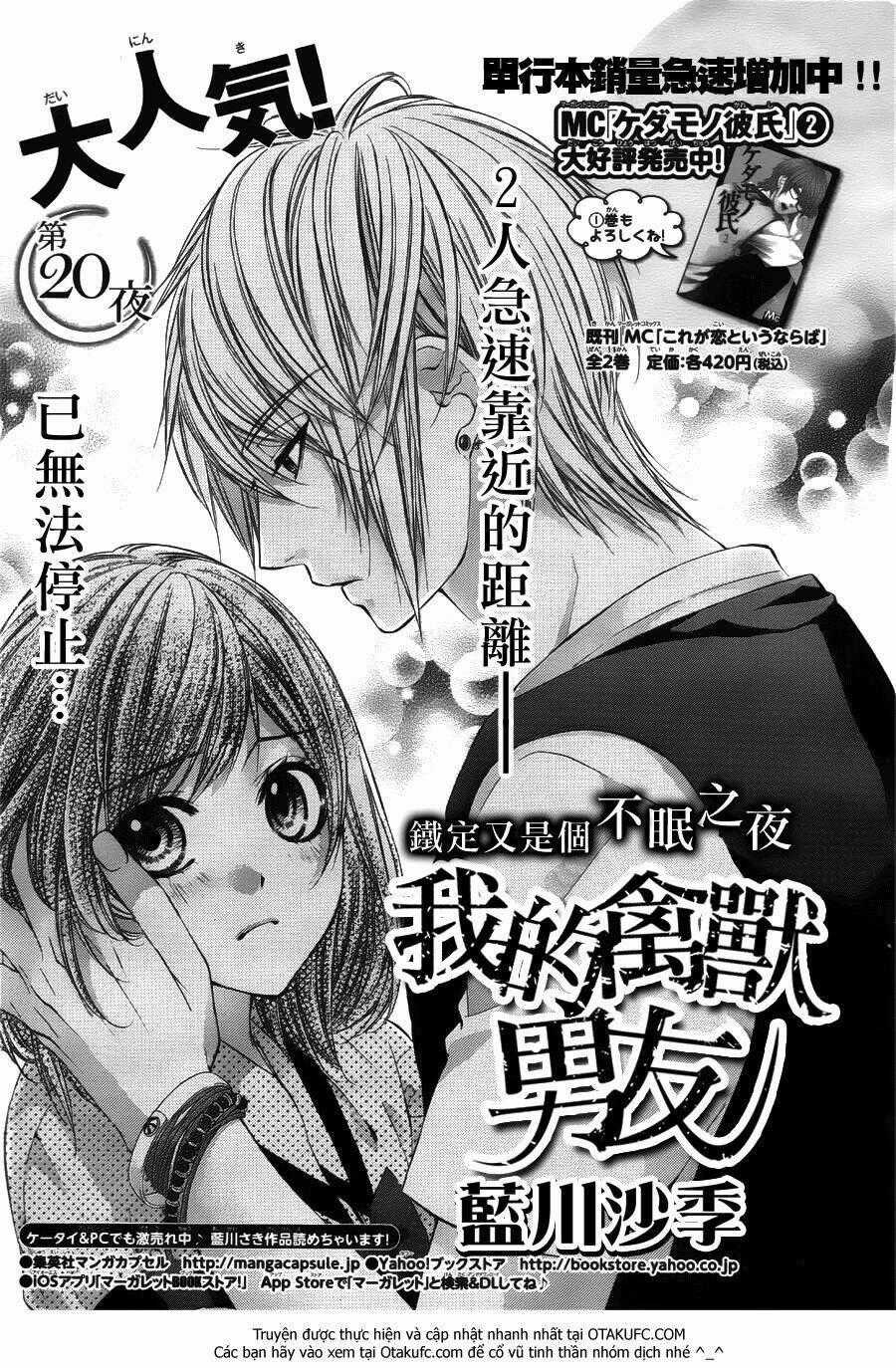 Kedamono Kareshi Chapter 20 trang 1