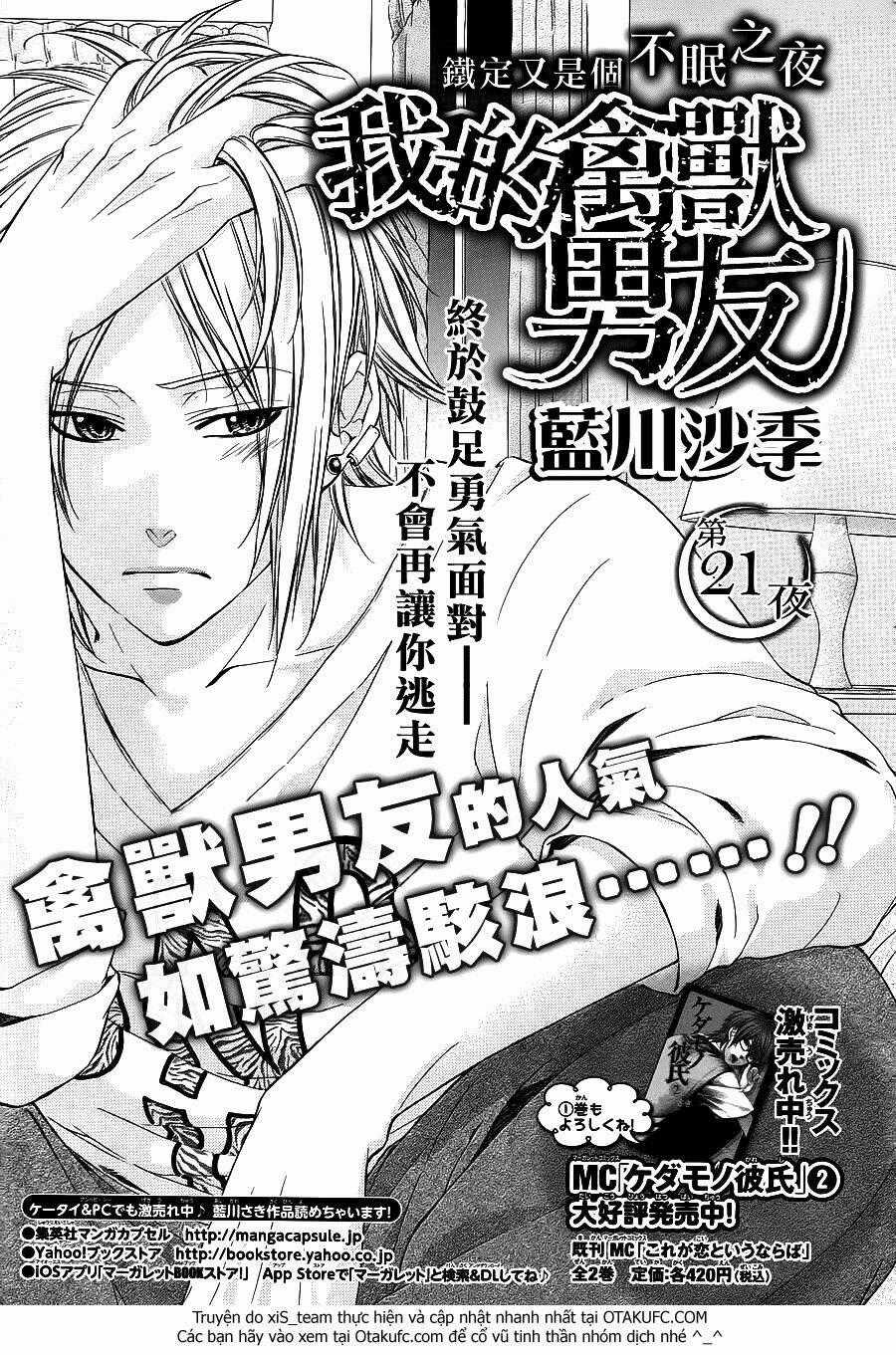 Kedamono Kareshi Chapter 21 trang 0