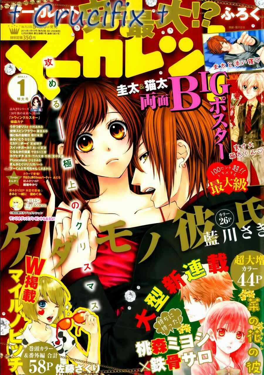 Kedamono Kareshi Chapter 26 trang 0